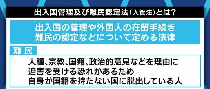 日本の外国人制度の根底に“長く定着して欲しくない”という考え方が? 見送られた入管法改正案から考える