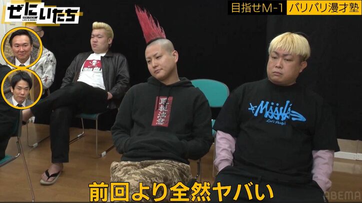 ナベプロ所属の元ヤン芸人にかまいたち濱家「このコンビは本物中の本物」「肩回りが芸人じゃない」