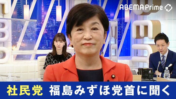 【映像】社会民主党・福島党首に聞く