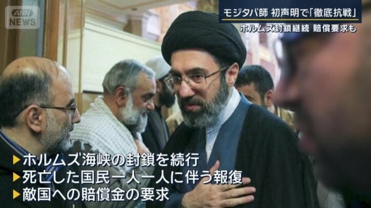 イラン最高指導者　モジタバ師の声明
