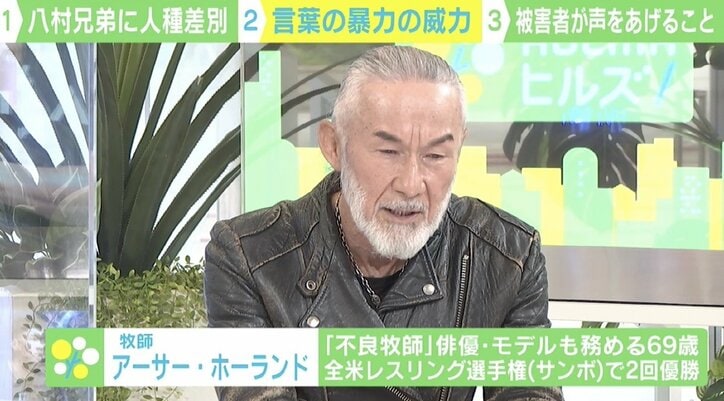 “人種差別DM”に八村塁「こんなの毎日」 日本に潜む人種差別問題、米の抗議デモは他人事ではない