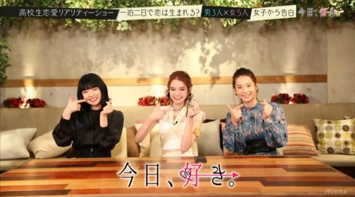 高校生恋愛リアリティショー「今日、好きになりました」　1人の男子をめぐりドロドロ三角関係勃発