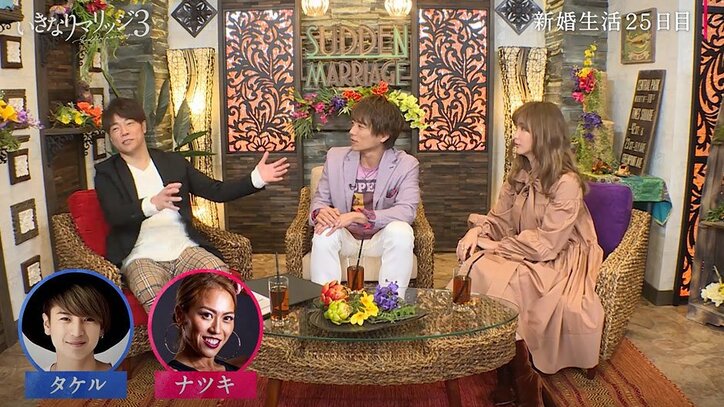 杉浦太陽の夫婦喧嘩を減らすためのルールに陣内智則も「それいい!」と絶賛