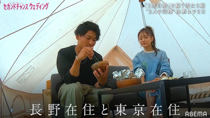 長野で農業を営むバツイチ男性、マッチングした女性に「来てくれたら嬉しい」と明かすも彼女の答えに不安が募り…『セカンドチャンスウェディング』第3話