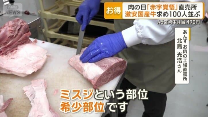 着々と準備が進められていた