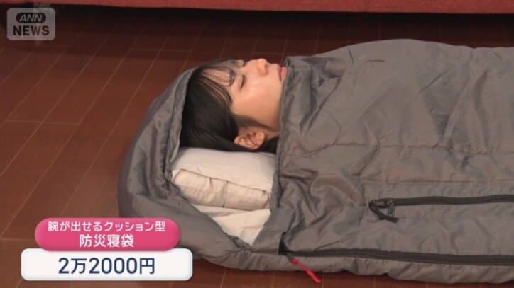 枕もセットの寝袋