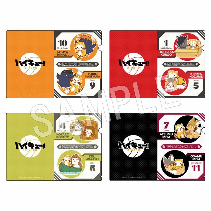 アニメ「ハイキュー!!」×「あらいぐまラスカル」コラボグッズ5点発売決定！ストラップ・メモセットなど予約開始