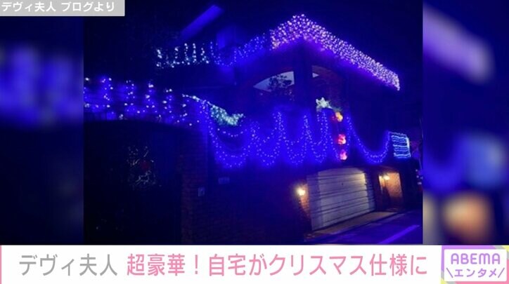 デヴィ夫人、クリスマス仕様の超豪華な自宅を公開「ツリーは高さ3メートル」「お家の外のイルミネーションも、年々パワーアップ」