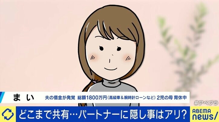 【写真・画像】 5枚目