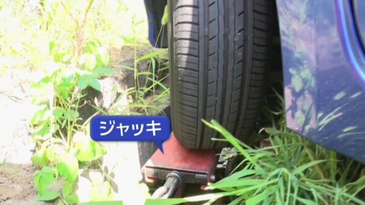 ジャッキで足場をつくる