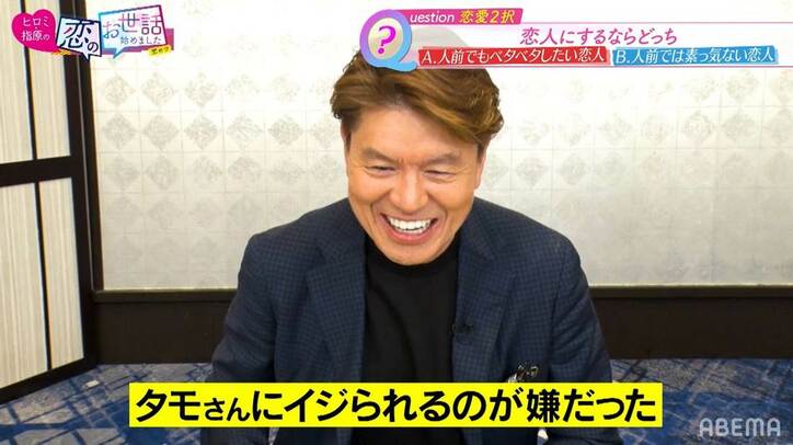 ヒロミ、人前でベタベタするのはOK派と明かす「奥さんとだったら」