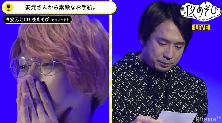 32歳を迎える声優・江口拓也、パイまみれになりながらも「この勢いで駆け抜けたい」と抱負