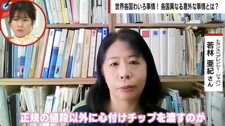 脱北YouTuber「北朝鮮は賄賂なしでは生活できない」 コロンビア出身男性「国が教育にお金を使わない」 世界各国の賄賂事情