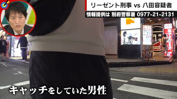 大分・別府ひき逃げ死亡事件 「新宿に似た人が…」情報を調査 追加取材で新たに判明した容疑者の人物像