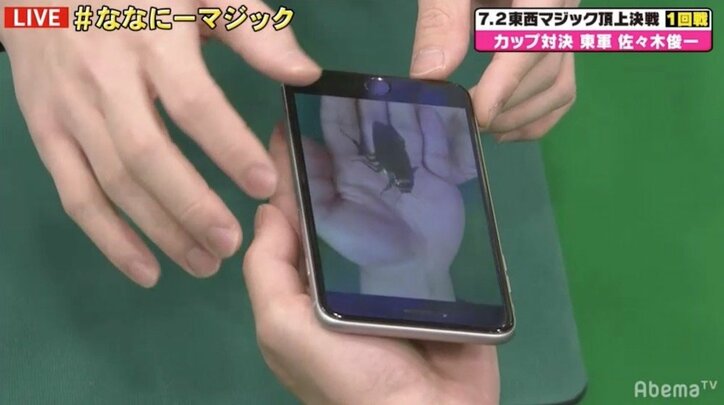 稲垣吾郎の“虫マジック”への速すぎる反応に「マジシャン超えるのやめて」