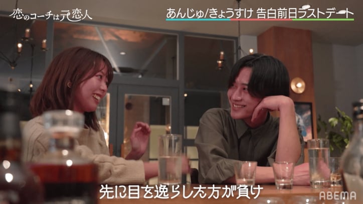 山﨑賢人似イケメン、告白前夜に酔って年上女子にキス「今日だけは許してくんない？」