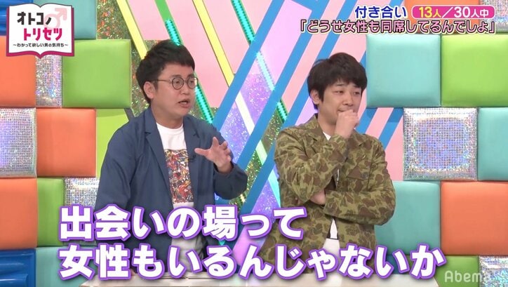 銀シャリ鰻、大人の事情をポロリ告白「結婚する前日まで行ってました」