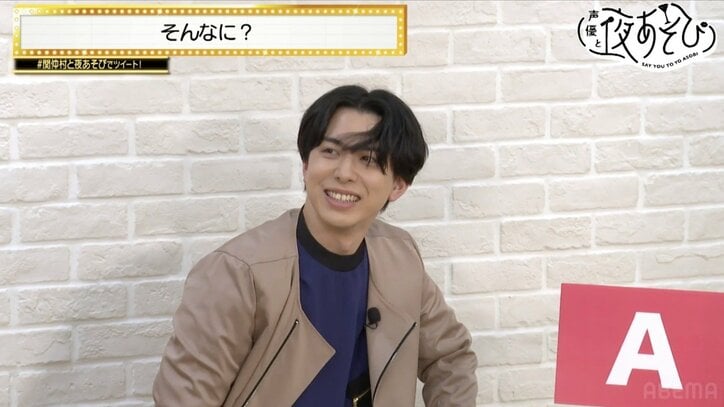 ゲスト助川真蔵&masaと仲村宗悟が夜あそびのドン“関P”にあそばれる!?ビリビリ椅子で大絶叫！『声優と夜あそび』