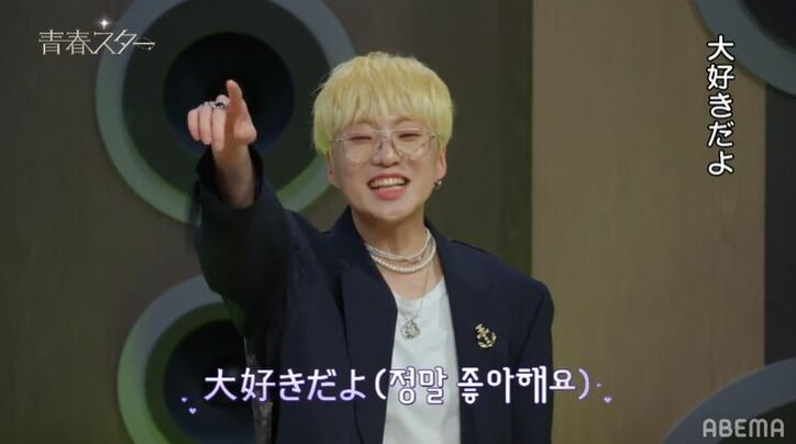 日本人のアイドル・カズタ、K-POPオーディションで最高得点を記録！ハイレベルなパフォーマンスに会場が熱狂『青春スター』