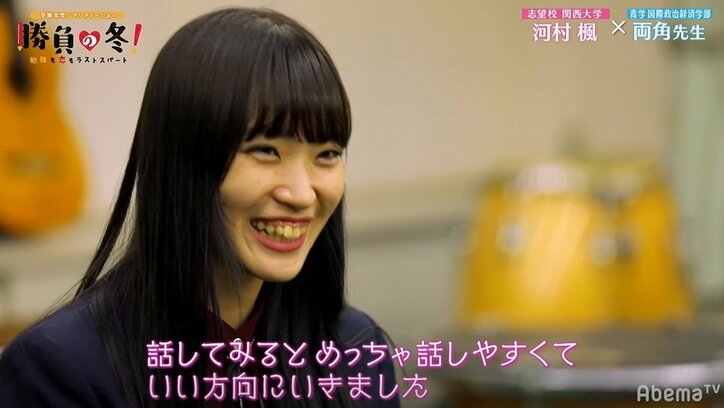 【勝負の冬・第4話】心のこもった言葉で生徒にアドバイス…イケメン青学生・両角颯先生の人気が急上昇中！