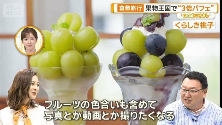 夏旅は今が勝負 世界も注目する“国内コンパクト旅”ランキング