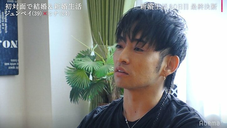 30日の新婚生活を終え39歳夫が下した決断「結婚してください。それが俺の答えです」