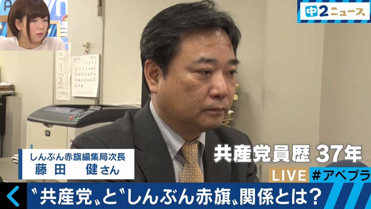 記者300人を抱える「しんぶん赤旗」、蔵書13万冊の資料室…日本共産党本部に潜入取材！