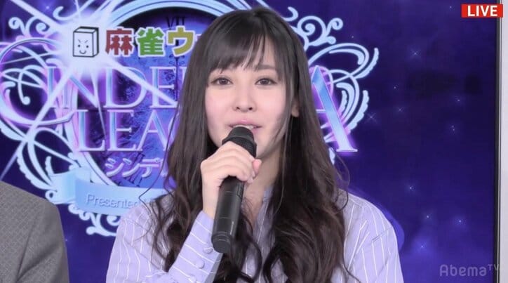 山本ひかる、首位で準決勝進出／麻雀・シンデレラリーグ　第3節Cブロック2卓