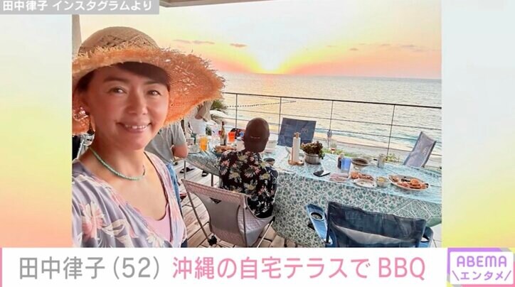 【写真・画像】田中律子、3拠点目の家を公開「赤い瓦屋根が沖縄っぽさもありカワイイ」「自然と一緒に生活出来るって良いですよね」ファン注目　1枚目