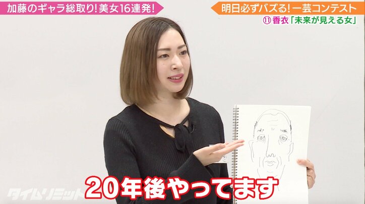 峯岸みなみ、女優からのハゲいじりにイライラ「腕のある人にイジられるんだったらいいんですけど」