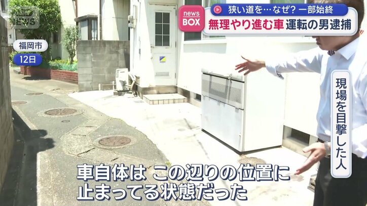 「かなり飲んでいる感じだった」