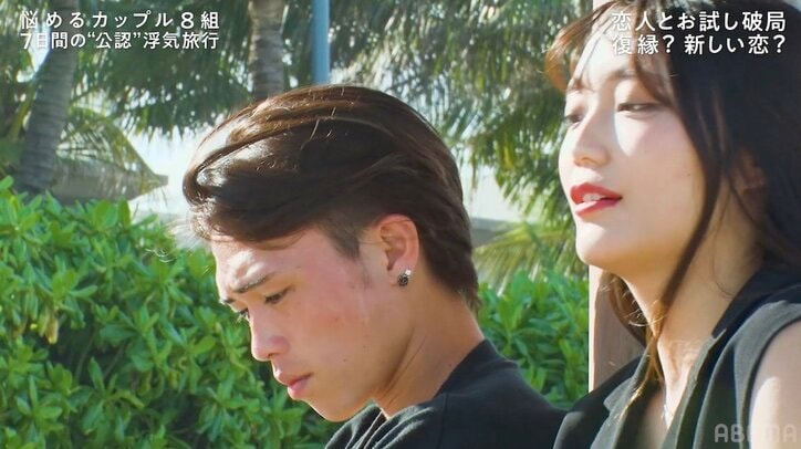 「普通に裸じゃん」彼氏の浮気デートに爆モテ美人焼肉店員の怒りが爆発『隣恋4』#6