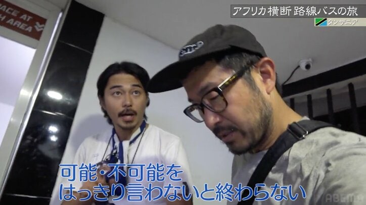 東出昌大がガチ説教 番組ディレクターに詰め寄り「逃げが通じない段階にある」