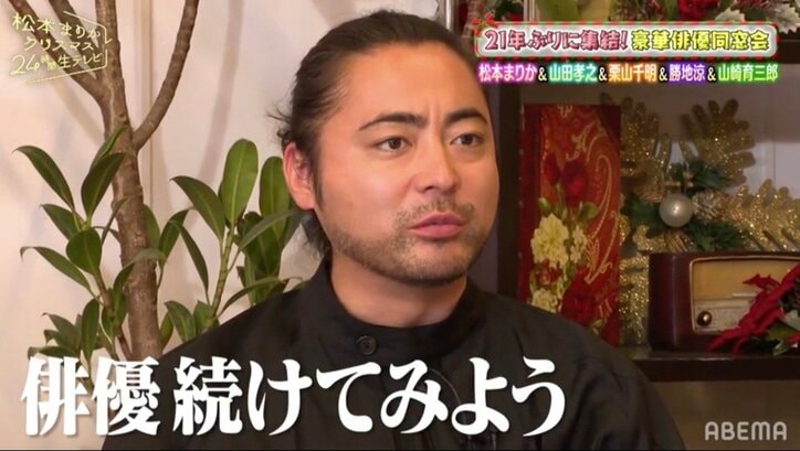 山田孝之、“役者が生涯の仕事”と明確に意識した瞬間は17歳のとき「NHKの廊下で…」