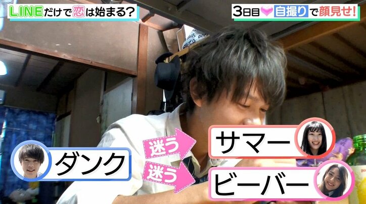 ある女子の自撮り写真に男子大興奮! 女子は「強すぎる…」と敗北気味!?顔も知らない男女6人がLINE上で自撮り公開