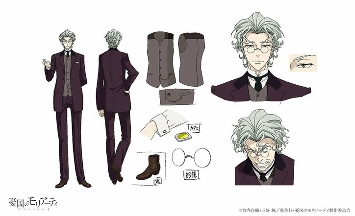 アニメ「憂国のモリアーティ」第17話あらすじ&先行カット公開!野島健児演じる新キャラの設定画も