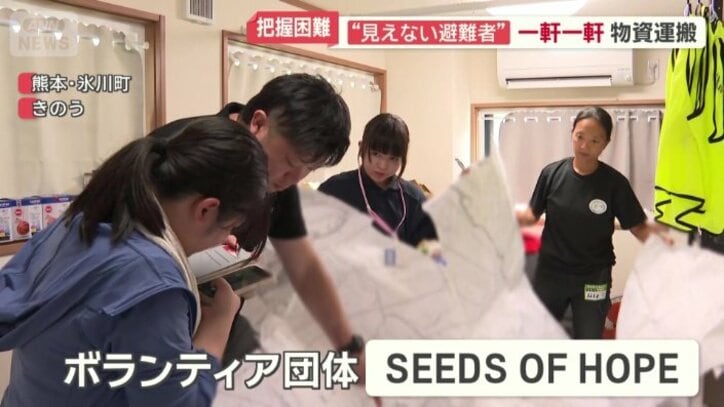“見えない避難者”に支援の手を差し伸べている団体