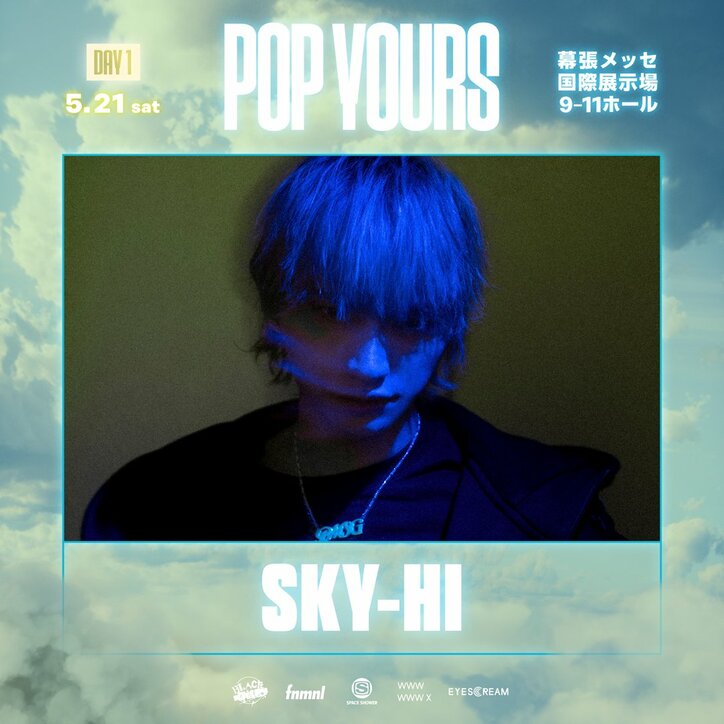 国内最大規模のヒップホップフェスティバル『POP YOURS』追加出演アーティストとしてSKY-HIが緊急決定！