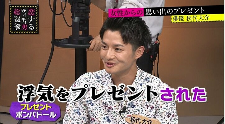 「女性は気持ちが入っているからダメ」指原莉乃、男たちの浮気論を疑問視