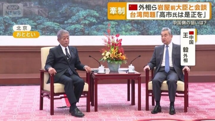 王氏と岩屋氏