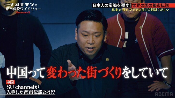 【写真・画像】女性の霊が覆い被さり耳元で…元欅坂46・菅井友香、滝行の後に起きた心霊体験を告白しスタジオ悲鳴「怖い…」 2枚目