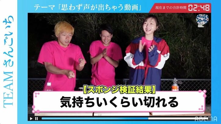 「最悪や」グラビアアイドル橋本萌花が『青春動画荘』で何かを発見…しんたろーも「ムカつくな」と本音をこぼす