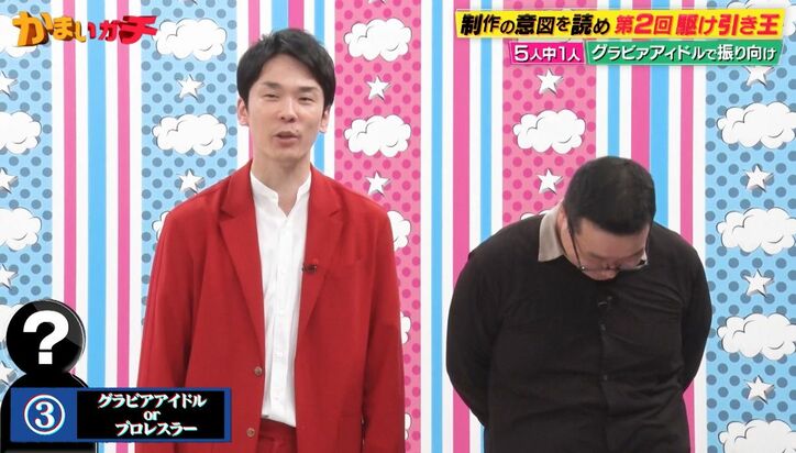 【写真・画像】　2枚目