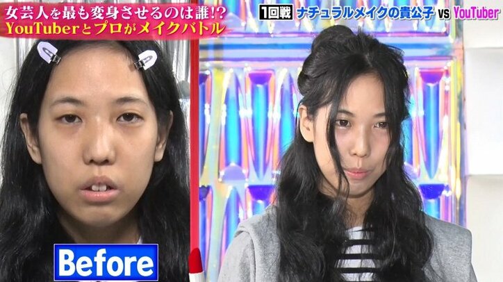 石原さとみ風メイクで話題のYouTuber、ブス女芸人を「写真集が出せる」美人に変身