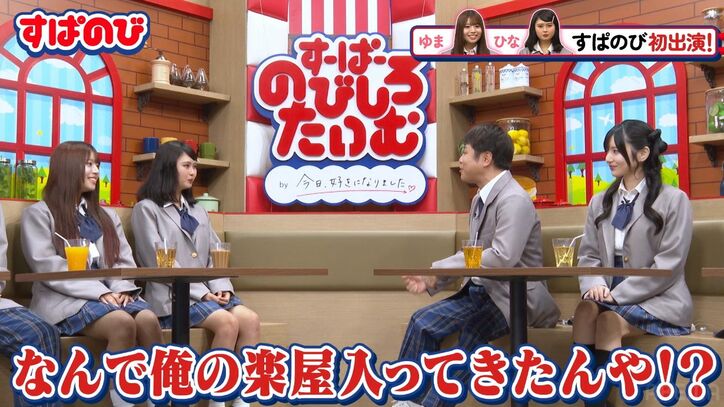 【写真・画像】 2枚目