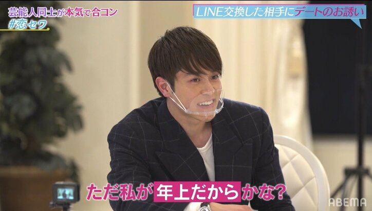 元「バチェラー」若様、合コンでマッチョ男子・松下▽と意気投合!?デートのお誘いを受ける