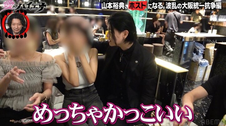 【写真・画像】山本裕典(38)、一般女性との結婚を発表&妻との2ショットを公開「これが最初で最後です」義両親との約束を明かす 2枚目