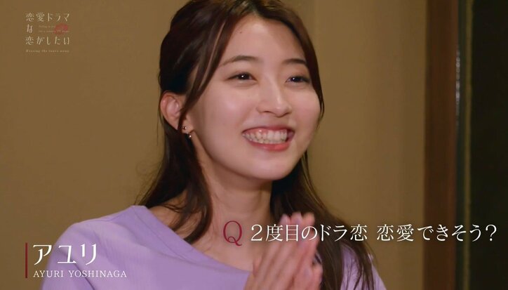 「飼いたい」「沼深い」圧倒的人気No.1の子猫系俳優・ルイを巡り女たちがバトル…！『ドラ恋～Kissing the tears away～』