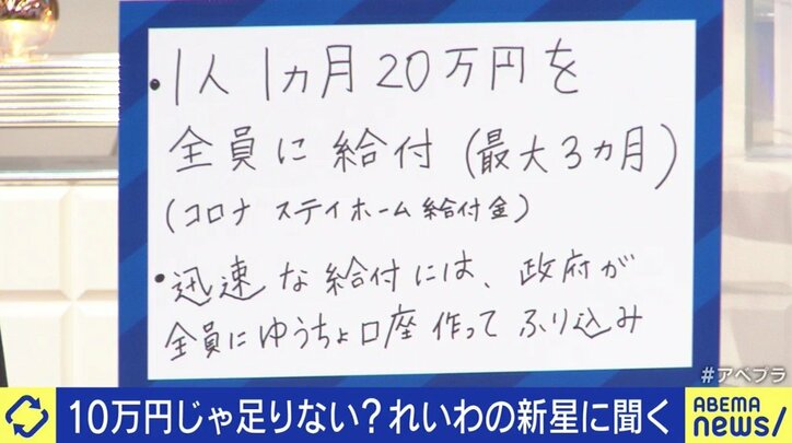 トレンド入りするも現実味が感じられない…?大石あきこ議員「れいわ新選組の経済政策を理解してもらえるよう努力したい」