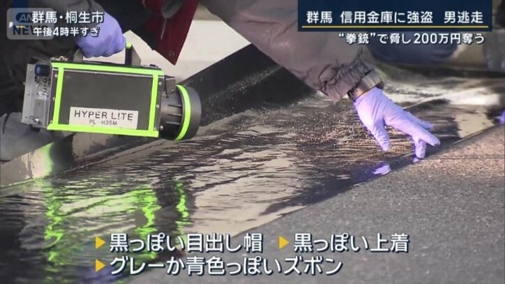 片言の日本語を話す犯人